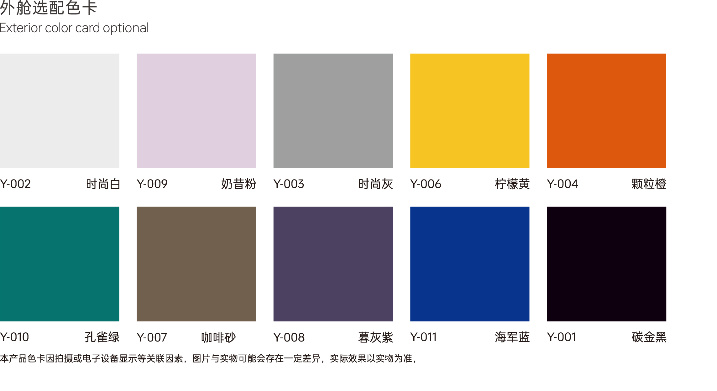 M1 Work PLUS exterior colour options